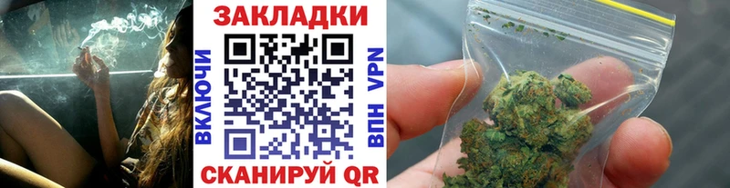 Цена Зея Каннабис  COCAIN  А ПВП  Меф 
