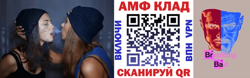 АМФ Розовый  Зея 