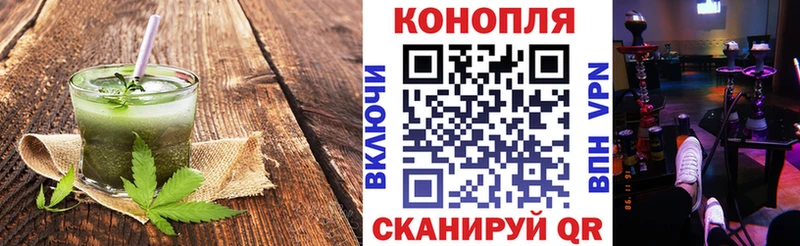 Cannafood марихуана  Зея 
