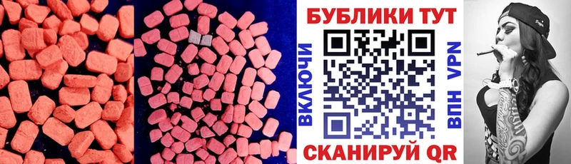 дарк нет наркотические препараты  OMG ссылка  Ecstasy Cube  Зея  купить закладку 