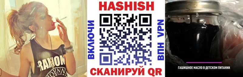 ГАШИШ гарик  Зея 