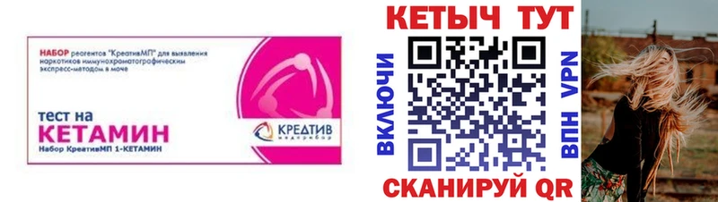 КЕТАМИН VHQ Зея