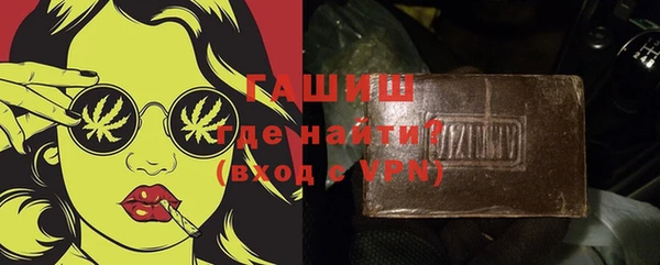 гашиш Абинск