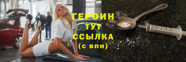 гашиш Абинск