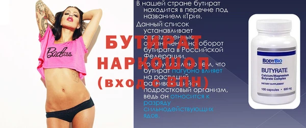 бутик Гусь-Хрустальный