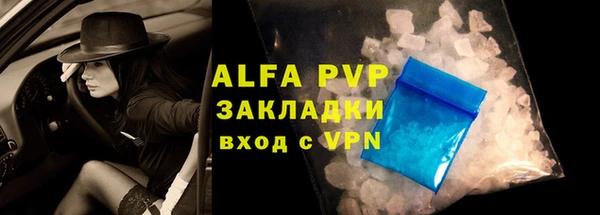 кокс Абаза