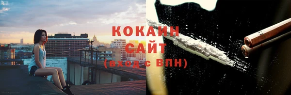 кокс Абаза