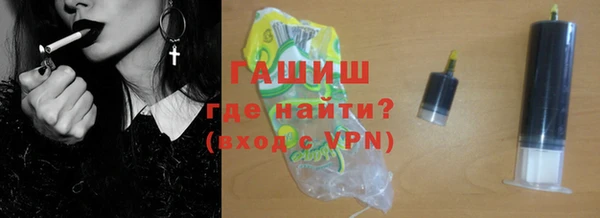 мефедрон VHQ Абдулино