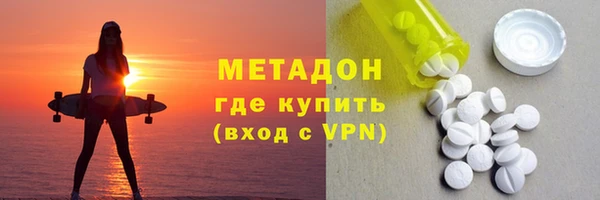 мефедрон VHQ Абдулино