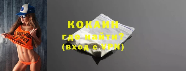 мефедрон VHQ Абдулино