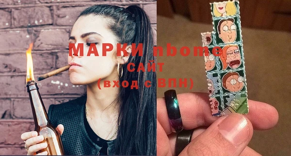 гашиш Абинск