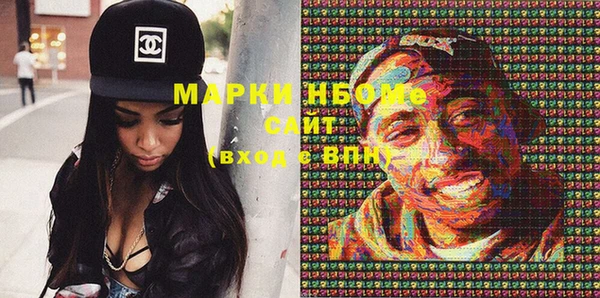 мефедрон VHQ Абдулино