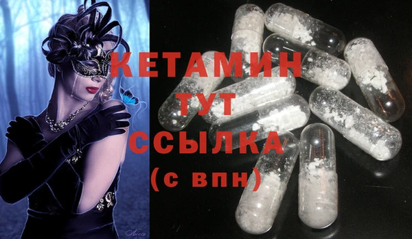 мефедрон VHQ Абдулино