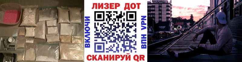 Лсд 25 экстази кислота Зея