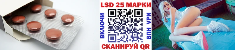 продажа наркотиков Зея Лсд 25 экстази кислота