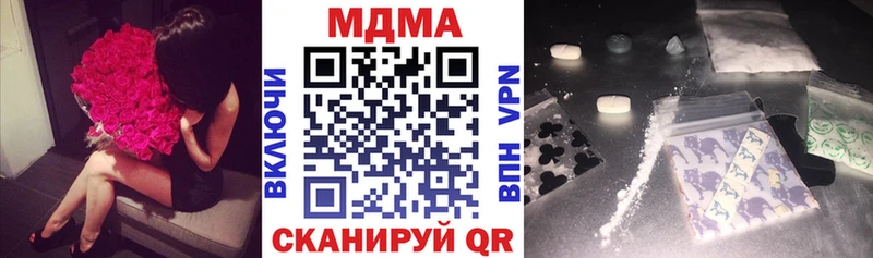 MDMA VHQ  Зея 