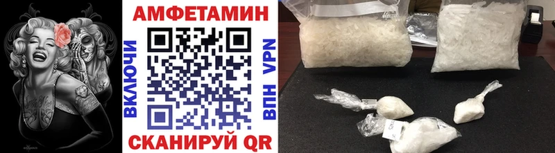 МЕТАМФЕТАМИН витя Зея