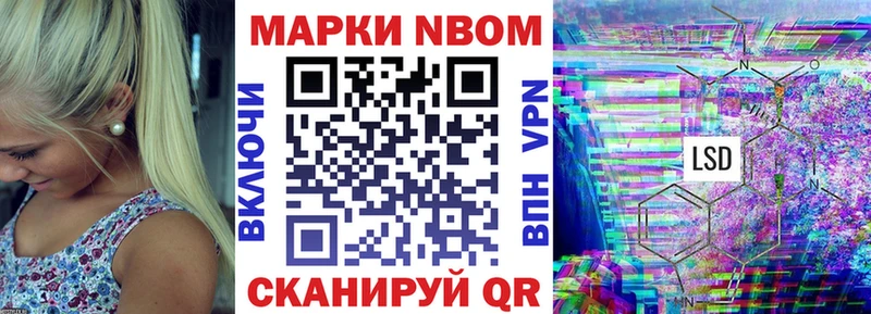 omg ССЫЛКА  Зея  Наркотические марки 1,5мг 