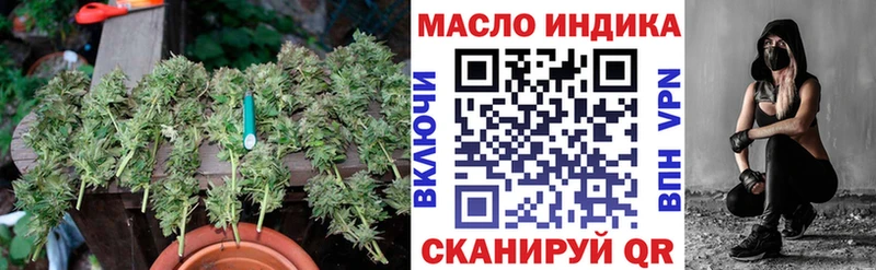 купить наркоту  ссылка на мегу зеркало  ТГК жижа  Зея 
